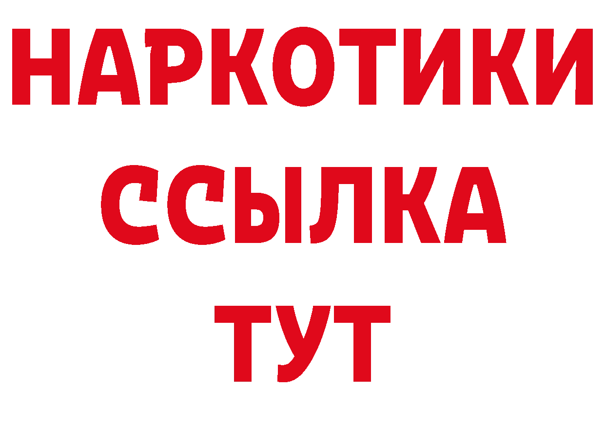 Каннабис сатива как зайти площадка гидра Коломна